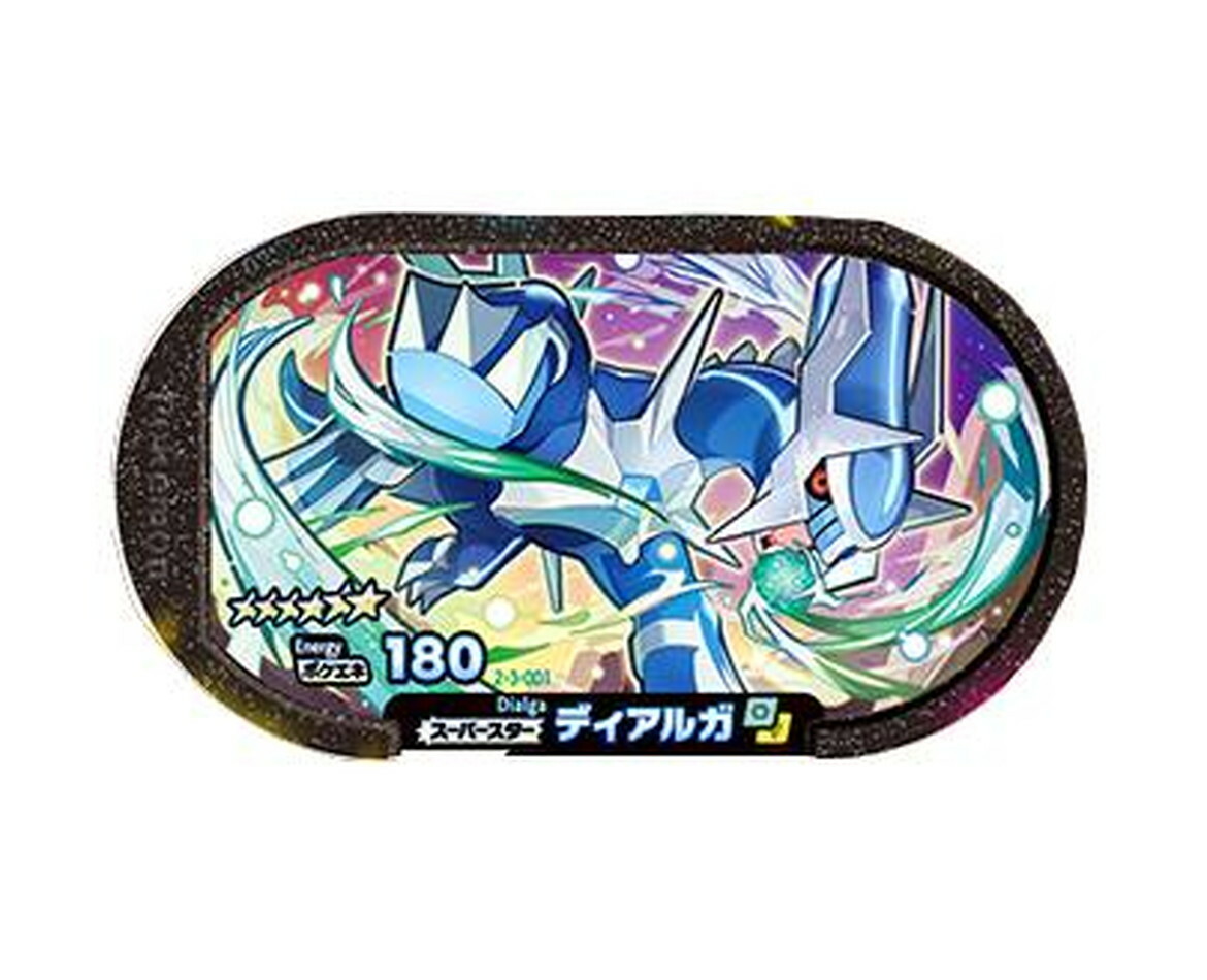 Pokemon Mezastar Card 2-3-001 Dialga TAKARA 2021 Japan NEW | eBay