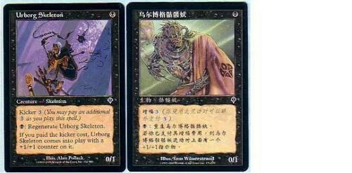 MTG SIMPLIFIED CHINESE ALTERNATE ART INVASION URBORG SKELETON NM BLACK CREATUR - Image 3 of 4