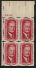 1269 President Herbert Hoover 1965 MINT NH  plate # Block  (STOCK SCAN)