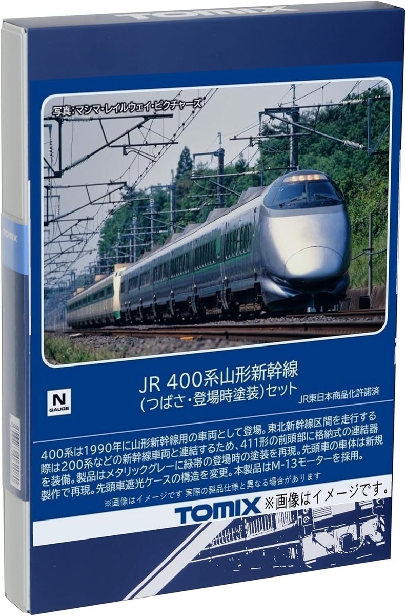 TOMIX GENBI SHINKANSEN 98623 Nゲージ 6両編成 Tomix 98623 JR Series E3-700 Joetsu 'GENBI Shin | PlazaJapan