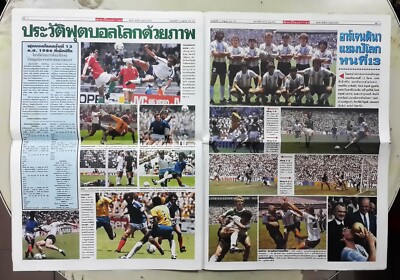 Journal Thaïlandais 1994 – Coupe Du Monde USA – Roberto Baggio Italie – MEGA RARE