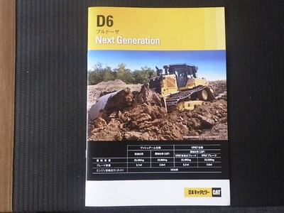 CAT Schwermaschinenkatalog D6