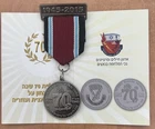 Israel 70 Years Victory WWII Medal 1945-2015 Jewish Veteran Nazism Document Set