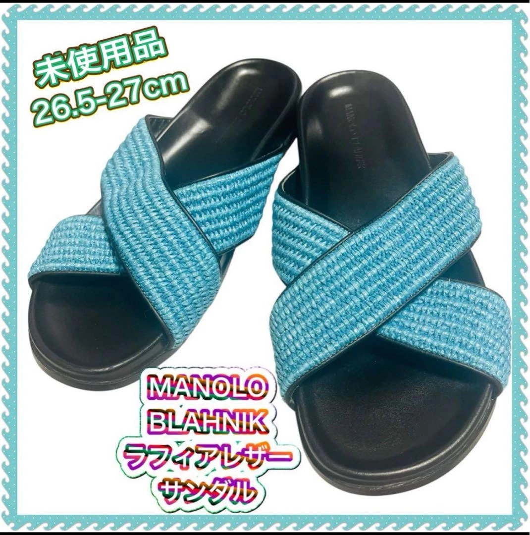 MBT Sandali Manolo Blahnik in pelle di rafia US7 8