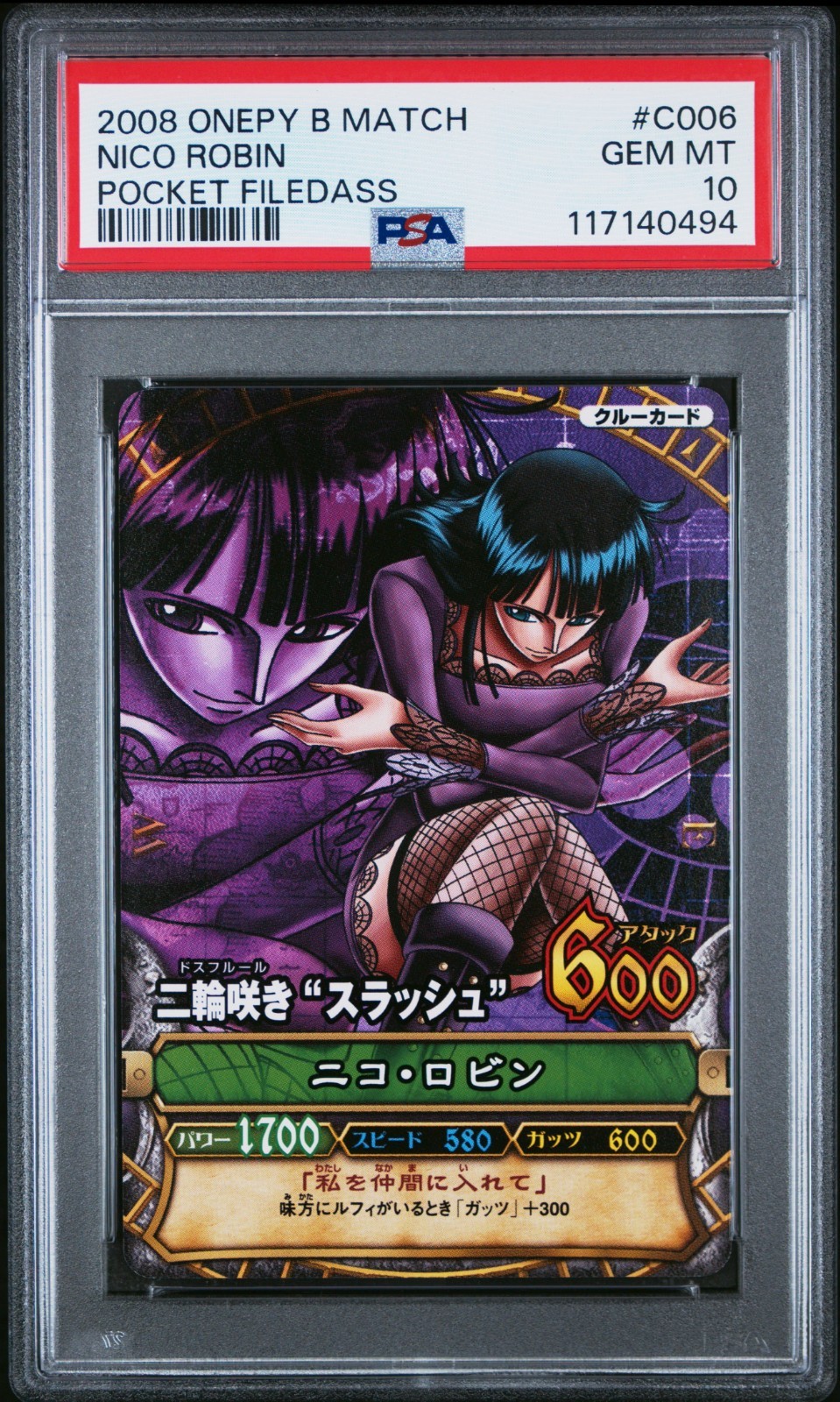 Psa10 2008 One Piece Onepy Berry Match Pocket Filedass #C006 Nico Robin