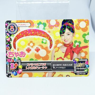 Kanna Hashimoto PZ-038 retro catsuit Collabo Card Aikatsu! idle JAPAN