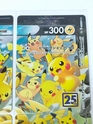 Pokemon Card Pikachu V-union 025/028-028/028 s8a 25th Anniversary