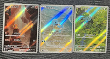 Pokemon Card AR Bulbasaur Charmander Squirtle 166 168 170/165 sv2a 151 Japanese on eBay