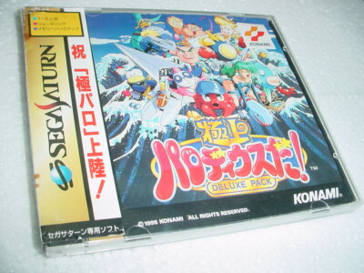 Jikkyou Oshaberi Parodius – Sega Saturn NTSC-J (Japon) – Bon état Avec Boîtier Et Livret