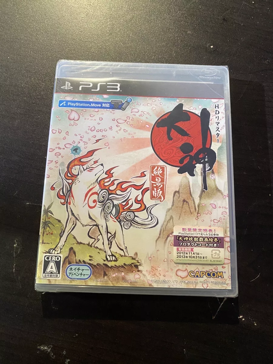 Okami HD' Gets Some Fantastic New Trailers