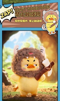Upsetduck Born This Way Duck Series Blind Box Full Set 6