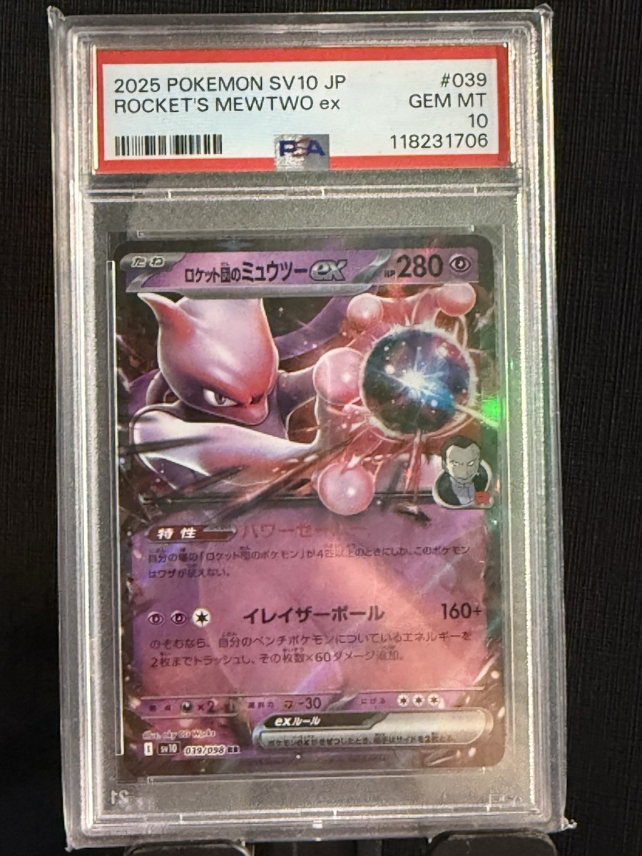 ポケモンカードゲーム 2025 POKEMON SV 10 JP ROCKET'S MEWTWO ex 114-098-SV10-B - Pokemon Card - Japanese - Team Rocket's