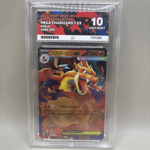 Pokémon Mega Charizard Y ex 085/742 MC Start Deck 100 Ace 10 VERY LOW POP 🔥