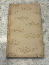 Vintage 1950s HC The Kasidah Of Haji Abdu By Richard Burton Peter Pauper Press