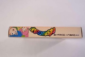 Famicom Software Model Number Parallel World Varie FJC90