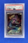 2025 Pokemon JTG EN-Journey Together Noibat Illustration Rare PSA 10 #169