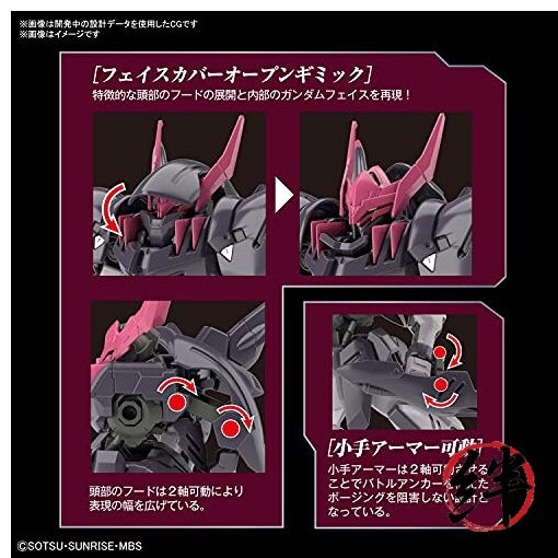 Iron-Blooded Orphans Gundam Gremory  Bandai Spirits Hobby HG IBO 1/144 Model Kit