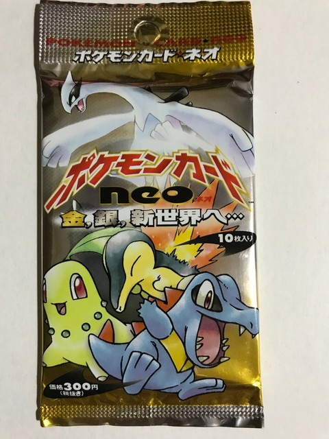 Vintage Japanese Pokemon Booster Box