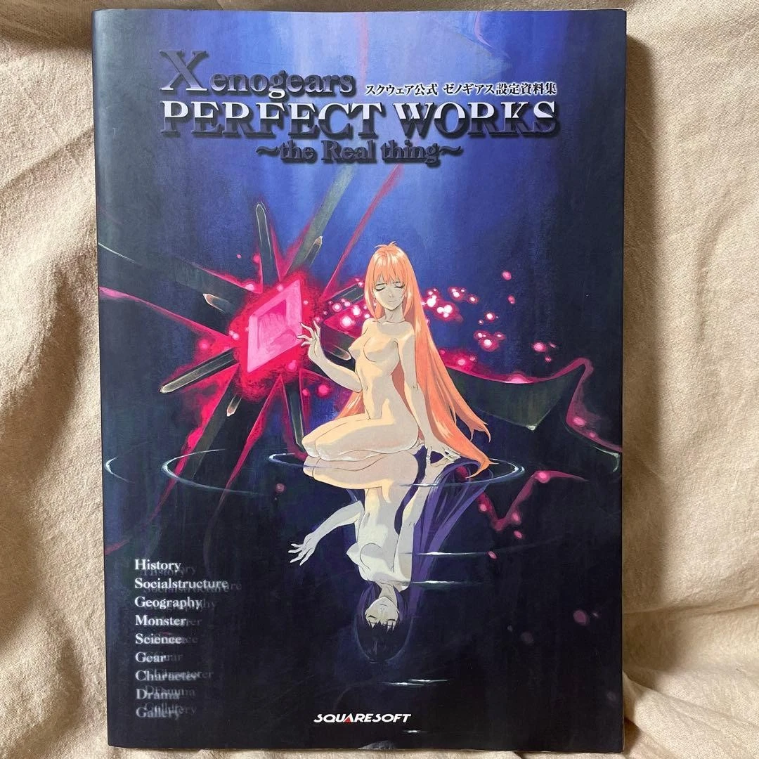 xenogears perfect works products for sale | eBay