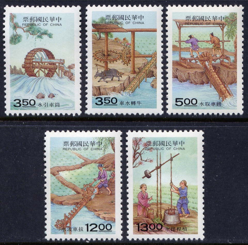 CHINA TAIWAN Sc#2993-7 1995 Ancient Irrigation MNH