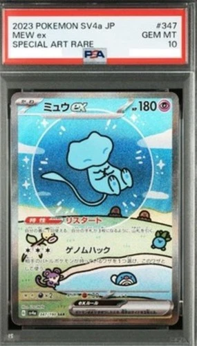 PSA 10 Japanese Bubble Mew