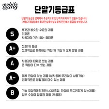 Galaxy Buddy 3 Yellow U Carrier Smartphone