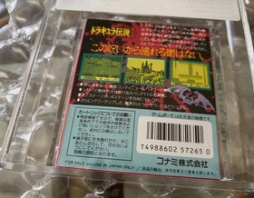 Dracula Densetsu II Castlevania Nintendo Game Boy Japanese VGA 85+ Gold not WATA