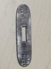Vintage WW2 Original KA-BAR USN MK2 Fighting Knife — photo 8