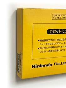 MEGA GIANT MARIO BROS. / Famicom / Rare Full set