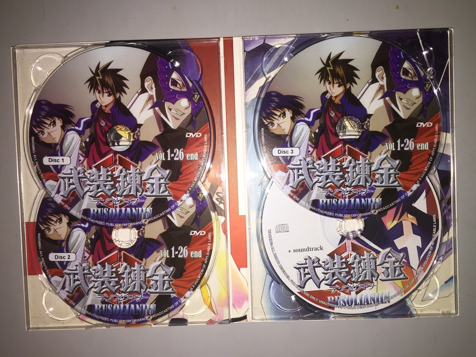 Onmyou Taisenki Dvd Eps 1 52 End Cantonese Dub English Sub Anime Region 0 For Sale Online Ebay