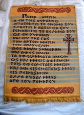 VINTAGE GREEK ORTHODOX CHRISTIAN PRAYER PATER IMON HAND WOVEN CARPET WALL DECOR