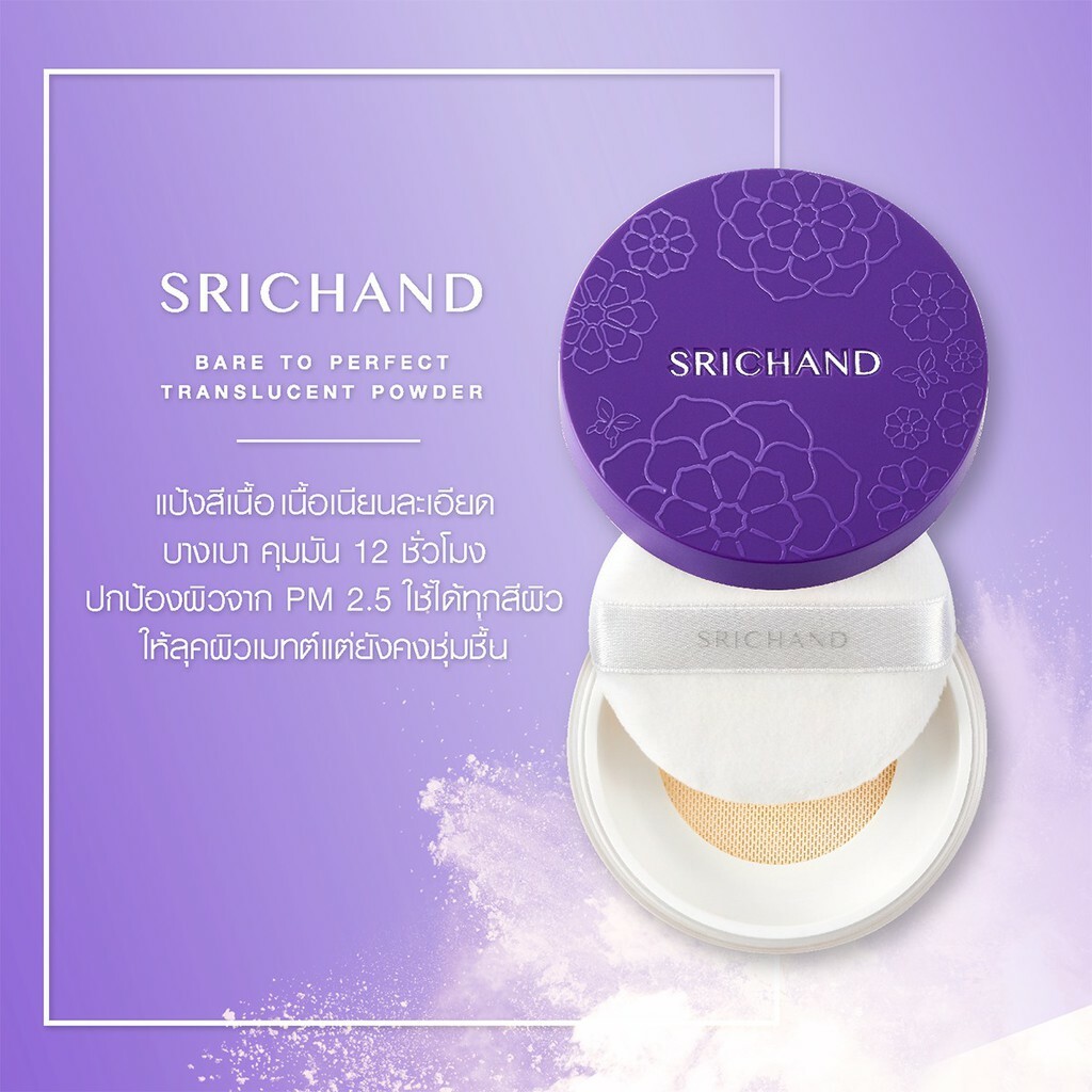 Srichand Translucent Powder Bare to Perfect 10g Gen2