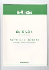 Wind Orchestra Sheet Music Francis Ray: White Lovers Edited by Toshio Mashima