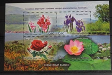 Russia Block 106 with 1430-1433 MNH #FL574