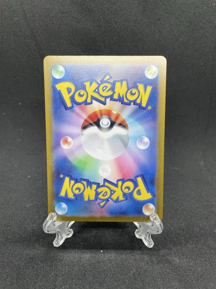 Iono 096/071 Sv2d: Clay Burst Holo (Japanese) - Image 2 of 2