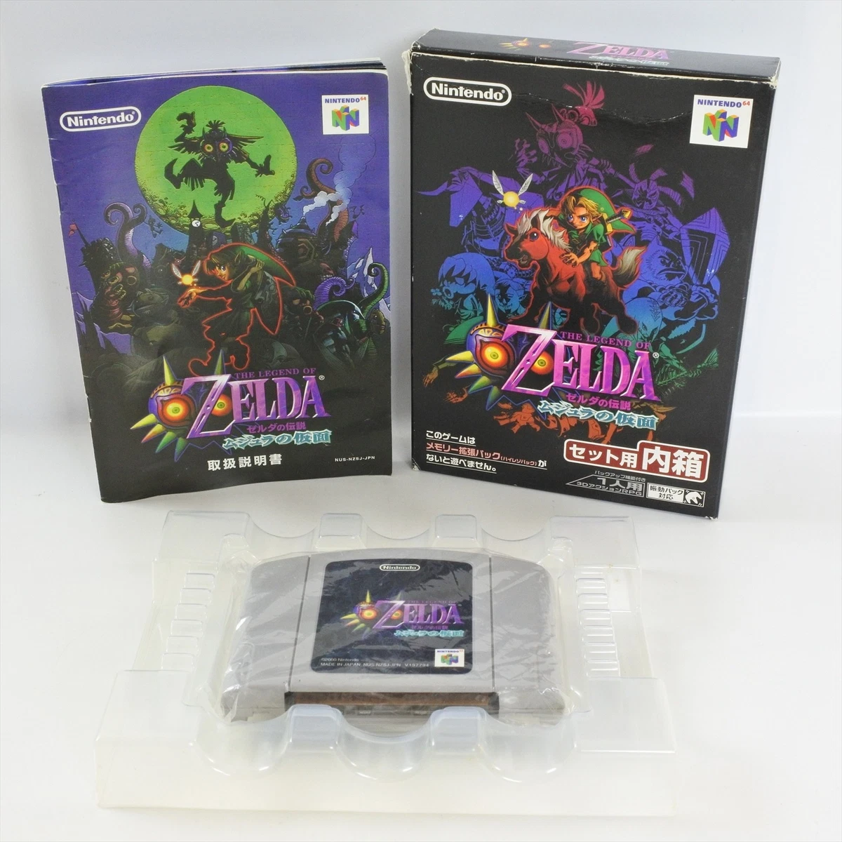 Nintendo 64 Black 2000 Released Video Games for sale | eBay