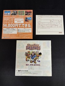 Three Dirty Dwarves Sega Saturn NTSC-J Retro Rare Classic Japan Import