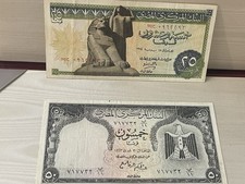 1963 EGYPT 50  PIASTRES (UNC)  P 36b Sign Nafe & 1974  25 PIASTRES COLOR EAGLE