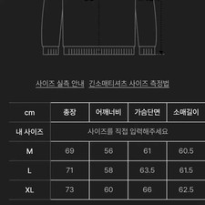 Critic Navy Knit Size M Brand New