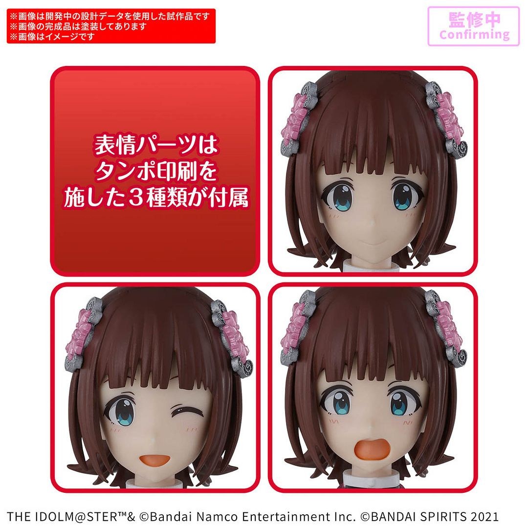 The Idolmaster 30 MS Haruka Amami 20th Anniversary You and