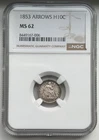1853 Seated Liberty Half Dime - Arrows - NGC MS62