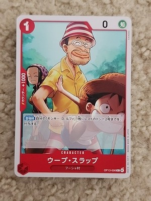 Woop Slap C OP13-006 Carrying on His Will One Piece JP USA SHIPPING