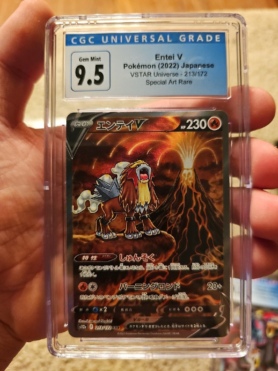 CGC 10 Pokemon Card Entei V SAR 213/172 s12a VSTAR Universe