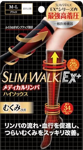 Calze alte slim walk medicali linfa taglia Ml nere dal Giappone altra salute &