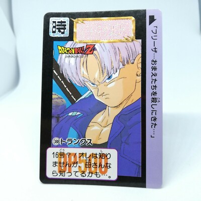 1992年製　BANDAI ドラゴンボールZカード ドラゴンボールZカードダス スーパーバトル 1992 天津飯 137