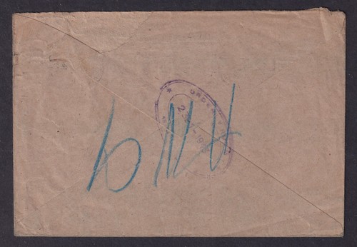 INDIA 1943 Active Service Airmail Cover to South Africa - Picture 2 of 2