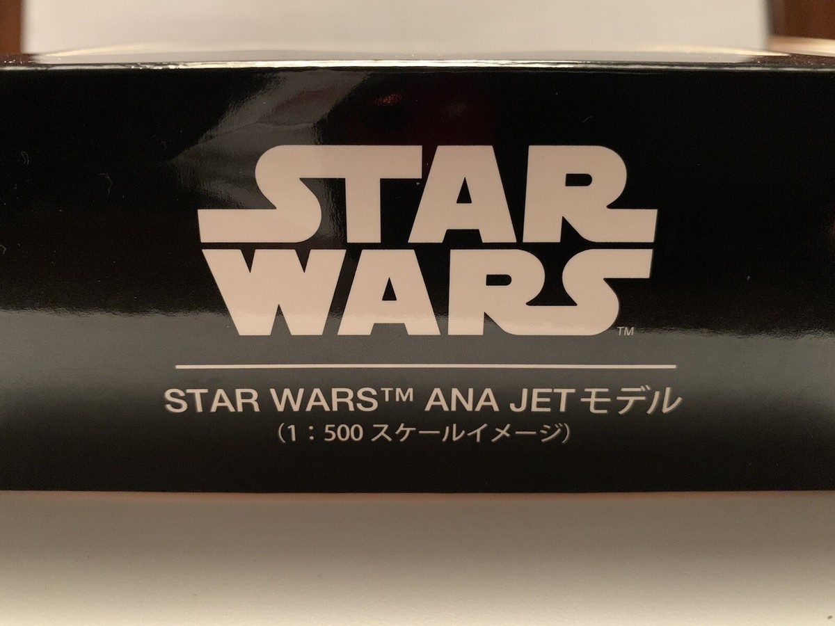 1/500 Herpa Sim Star Wars ANA JET R2 D2 Boeing B767-300 With