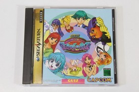 Quiz Nanairo Dreams Nijiiro-cho no Kiseki CIB SEGA Saturn SS JP Japan US Seller
