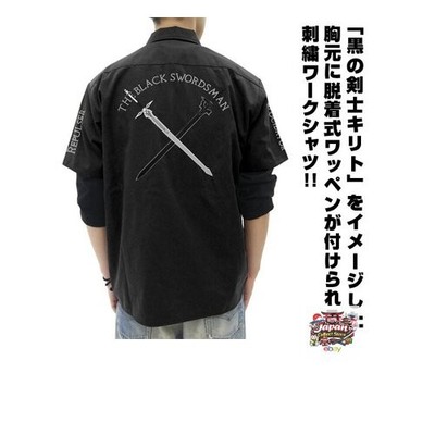 Sword Art Online Black Swordsman Embroidered Patch Base Work Shirt Black Size: M