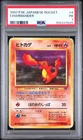 1997 POKEMON JAPANESE ROCKET #4 CHARMANDER PSA 1